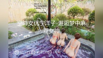 推特30万粉母狗【Ella小骚狐】野外露出 调教 多P付费订阅 (6)