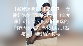 美娇妻 、穿这么骚勾引老板，巨猛的大屌狂插 爽得很！