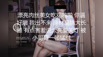 微信红包购入花椒素质美女主播艾薇美儿性感情趣黑丝D尺度自拍福利视频S吟超诱惑 1V