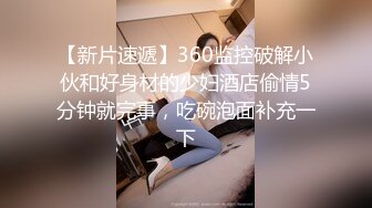 男女真性色 6