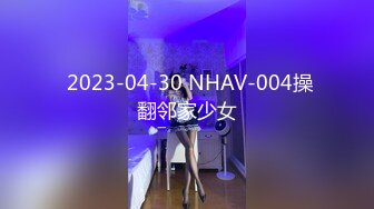 泡良大佬直播教学，万人围观【千寻探花】良家少妇深夜床上，一步步忽悠抠穴漏奶，全程聊天记录，过程精彩