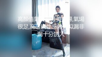 [2DF2]男技师带着胖徒弟给漂亮美乳富姐推油轮流啪啪太屌了胖徒弟居然还给胸推 [BT种子]