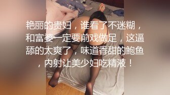 ✿反差小母狗✿清纯校花女神被金主爸爸蹂躏爆操，小狗只配被打桩 大鸡巴塞满小母狗的骚逼，各种姿势轮番上阵