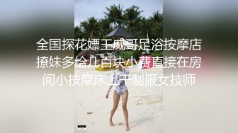 麻豆传媒 mcy-0122 鬼父强奸单纯亲女儿-夏雨熙