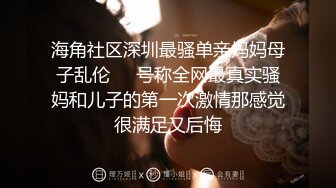 娇小校服学妹，灰丝足交后入爆插