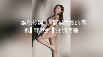 -麻豆传媒 MPG0064 巨乳小姑诱惑破处 赖畇希