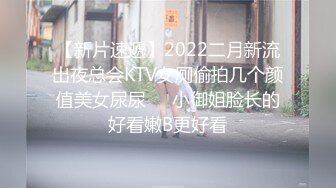 帮我老公小毛蛋佩戴贞操锁