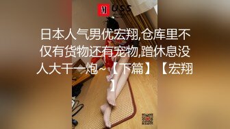 【新片速遞】  颜值不错的翘臀小美女露脸大秀直播诱惑狼友，性感好身材跟狼友互动撩骚勾搭，揉奶摸逼自慰呻吟，精彩别错过