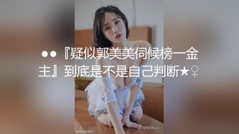 【新片速遞】 ❤️Hotel偷拍❤️稀缺未流出❤️绿叶投影❤️饥渴女友衣服没脱完就骑上J8开操 身材不错 一小时操两炮 高清720P版