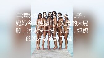 最新超火極品蜜汁白虎神鮑尤物 娜娜 通話中被單男後入狂肏 油亮開檔絲襪 啪啪啪內射極品白虎蜜穴