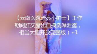 南京中秋约了个小姐姐