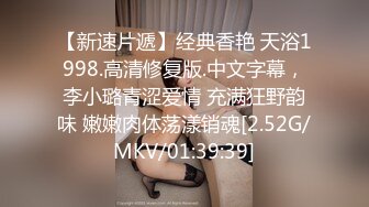 STP31853 单纯少女她来了【蛮蛮不懂爱】大屌哥真享受，嫩妹子陶醉在性爱的快感中 VIP0600