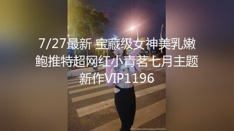 红唇骚女约了个炮友酒店啪啪，洗完澡穿上连体网袜口交舔菊骑乘后入，没搞几下就射了