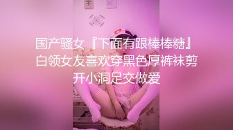 极品反差女大生04年清纯露脸小姐姐【胡椒籽】最新完整视图，金主定制各种COSER裸体骚舞大号道具紫薇脸逼同框 (6)