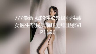 【推荐上集】伪娘姐妹团诱骗天菜学生,三人轮番上阵奸污小鲜肉