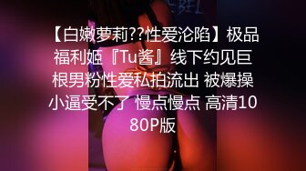 蜜桃传媒 pmc-471 诱骗刚毕业的女大学生 初出社会的床上摇-唐雨菲