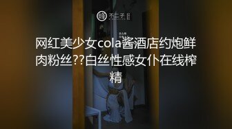 【极品萝莉??穿衣做爱】肥猪土豪叫包养的极品美臀小萝莉办公室穿着可爱洛丽塔挨操 后入内射 高清1080P原版无水印