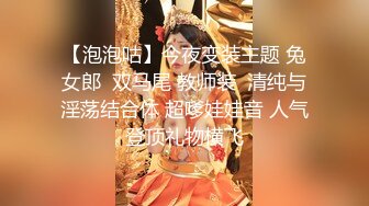 有钱能使女开腿猎杀外围女神 ▌斯文禽兽▌3P调教指挥表演 抢着吃肉棒 老板艹得好爽射给我 让闺蜜吃