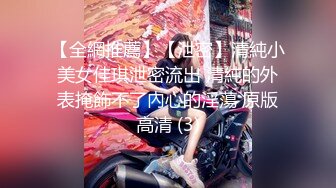 【极品 嫩模女神】吴梦梦 麻豆传媒MM-86 下流的肛门交配 吸吮粗硬大弯屌 女上位直击后庭紧致夹吸 肏麻内射中出