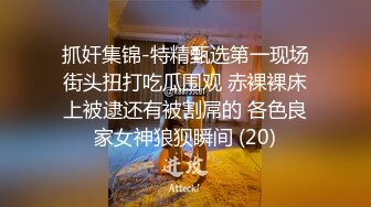 堕落人妻没穿内裤巧合之下被老板看到性骚扰内射带着精液回家的!