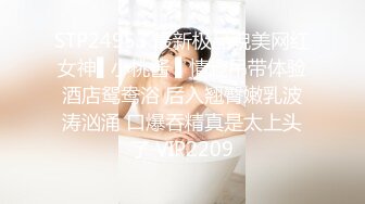 刚刚18岁高中生妹子操逼操上瘾，摸一下立马出水，还说做爱好爽