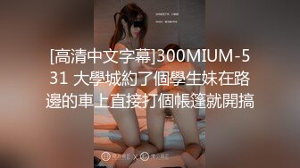 丝袜美腿谁不爱