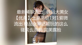 【新片速遞 】性感大波妹，全程露脸爆乳肥臀无毛逼，水嫩骚穴道具自慰，揉奶玩逼撅着屁股给狼友看，表情好骚舔弄假阳具