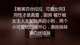 极品女神人妻被多人轮操！全程高能！大骂老公是个废物