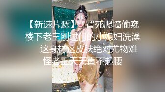 [2DF2] 小母狗我看你怎么勾引老公的”对白淫荡露脸美女小玉黑丝吊带卫生间自摸口交求草回床上直接操屁眼淫叫说好爽[BT种子]