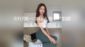 沉浸式深夜操女友