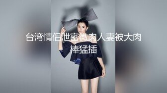 村里的大奶熟女电话二婶聊侃乱L：你别说了嘛。说着云南话，吃着鸡巴聊着天，骚死了❤️好喜欢，谁让你勾引儿子的 16V合集 (2)