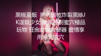 加钱哥2000网约极品小少妇 妩媚风骚 白嫩翘臀浪叫声震天