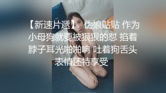 天花板级清纯白虎女神【米胡桃】开档黑丝碎花裙反差JK学妹白虎粉穴要被大肉棒撑破声音好嗲！