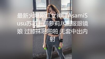 【小姜最近有点忙】重磅女神终于露脸骚舞~美乳~道具抽插 (2)