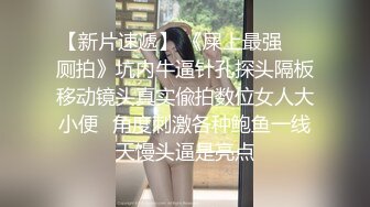 秀人超人气女神【王馨瑶】 露鲍露菊花露毛