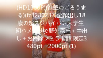 天然むすめ 031821_01 制服時代 〜今日はアナタの願い何でも叶えてあげる〜鴨川すみれ