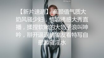 SWAG华人AV在孕期的美女新娘悔婚找同居舍友，发现男舍友在看新娘照片打飞机，好心的新娘