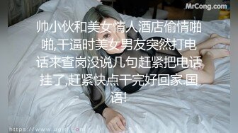 年轻小伙被帅大叔艹的一直叫