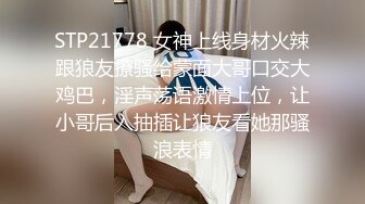 蜜桃传媒PMC116神棍风水师爆操风韵少妇-雪霏