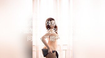 【太原探花】偷拍约啪温柔大胸小少妇，感慨小伙儿的性能力真厉害，角度完美展示各种姿势，抱起来插得大声呻吟