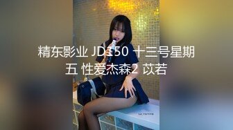 宜家女主角炮机潮喷【超清完整版】