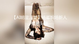 文静短裙外围妹一字马张开双腿让妹子自摸按头插嘴翘屁股后入