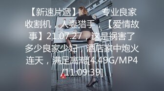 【冈本龟田一郎】韵味十足骚女，口活一流爽翻，骑上来猛坐，张开双腿爆操