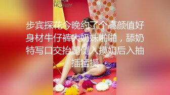 步宾探花今晚约了个高颜值好身材牛仔裤大奶妹啪啪，舔奶特写口交抬腿侧入摸奶后入抽插猛操