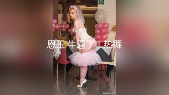 《最新泄密✿反差尤物》推特极品网红巨乳女神【九儿温柔妹妹】定制私拍！摩天轮露出内裤塞进肥美鲍鱼里揉奶调教惊险又刺激