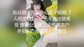 【新片速遞】  ❤清纯呆萌小萝莉，约炮被精瘦大叔操，跪在沙发翘屁股，扛起双腿草嫩穴，骑乘位自己动，操完跳蛋自慰[1.24G/MP4/01:47:57]