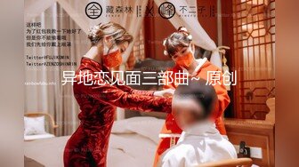 强烈推荐！电报群VIP收费精品，梦杰的新母狗姐妹花【沐、秋】私拍，颜值顶级身材超级绝，露脸黑丝美腿舔鸡啪啪调教