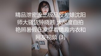 气质长发御姐范美少妇，高挑模特身材，花开富贵肚子纹身特写白虎干净穴