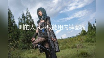 【新片速遞】 ⚫️⚫️【12月无水印新品】，超顶级网黄，摄影大师【LUKA】主机位视角，身高184白皙骚女Coco，毒龙啪啪双通