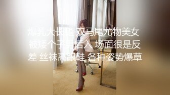 STP28366 【唯美性爱顶级嫩妹】纤细苗条『软软学姐』最新性爱私拍流出④侧插双马尾萝莉 蜂腰翘臀后入抽插嫩穴 VIP0600